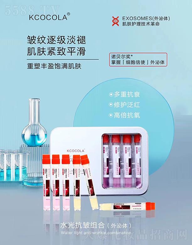 KCOCOLAˮ�⿹���M��(�����w) ���w�o��ƽ�� �����SӯM���w