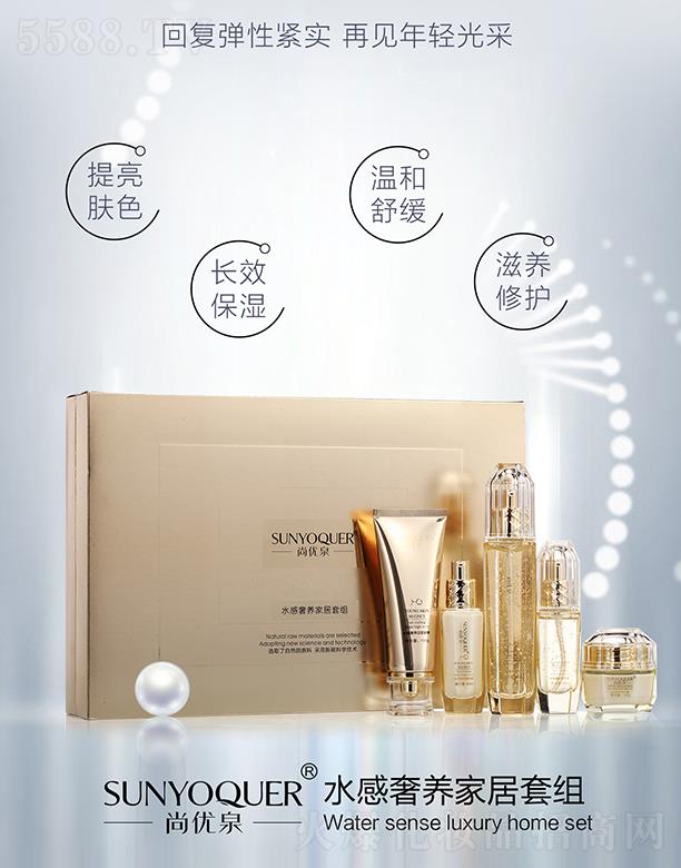 �Ѓ�(y��u)Ȫˮ�����B(y��ng)�Ҿ��׽M �غ��澏���B(y��ng)���o