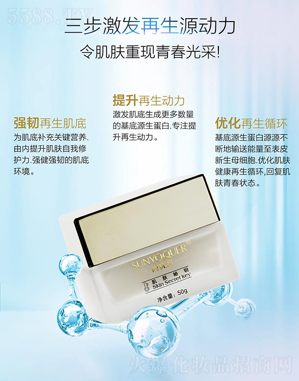 �Ѓ�(y��u)Ȫ���w����ഺ���w˪ 50g��(qi��ng)�g��������