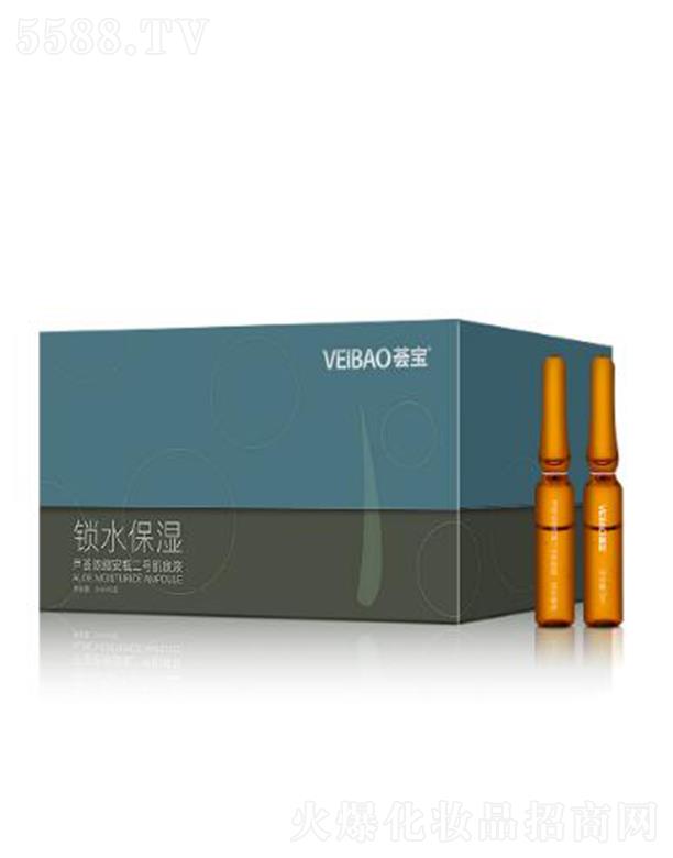 �C���J�C��s��ƿ��̖(h��o)����Һ(�iˮ����2mlx15֧ˮ�ֳ�ӯ �iˮ����