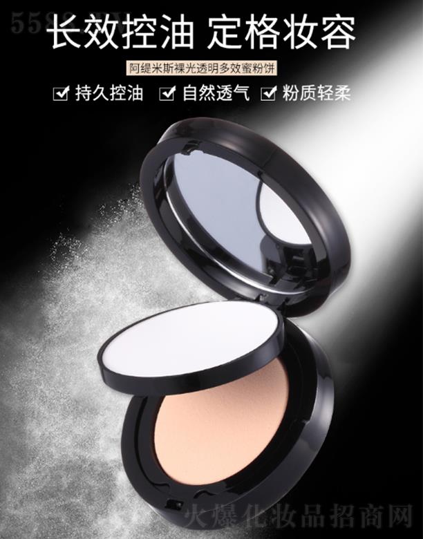 ������˹���͸����Ч�۷�� 7.5g