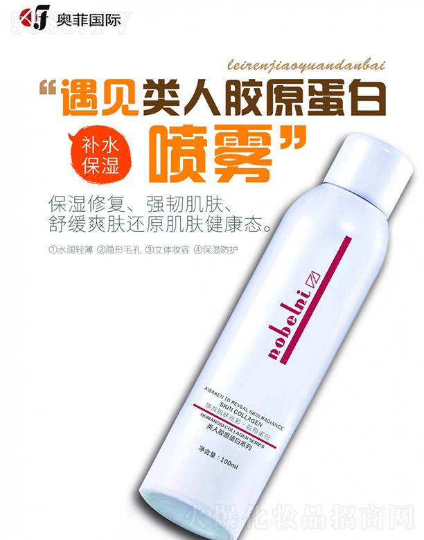 �W�Ƈ��H����zԭ���׽��w���F 100ml �����iˮ