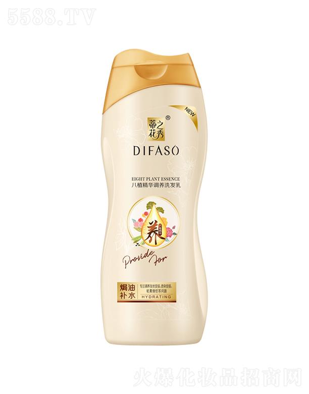 �ٻ���ֲ���A�{(di��o)�B(y��ng)ϴ�l(f��)��(�h���a(b��)ˮ) 200g/400g���ؠI�B(y��ng)�h���{(di��o)�B(y��ng)��Ч