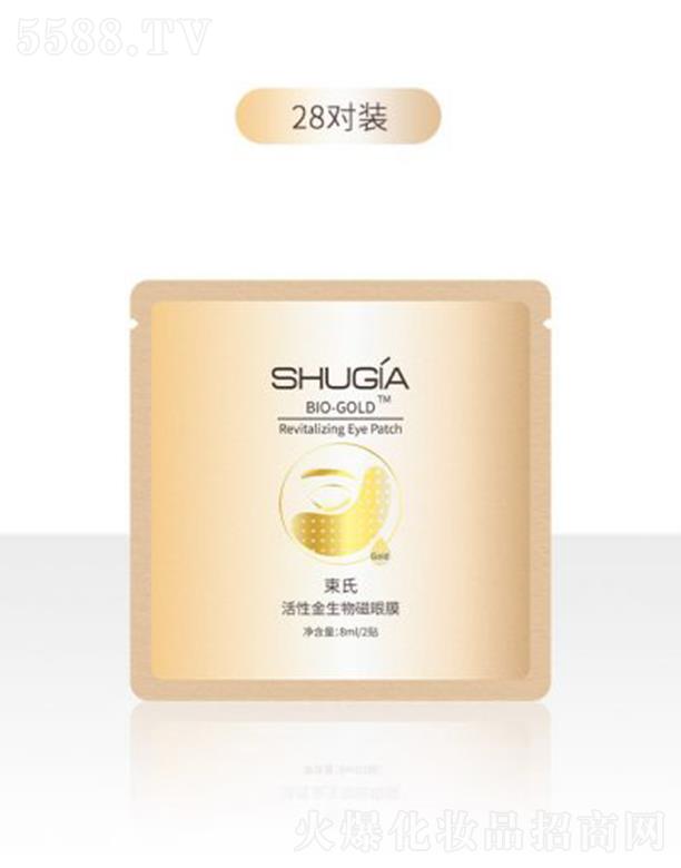 ���ϻ����S���������Ĥ28���b �����۲����w�������ܼ��y