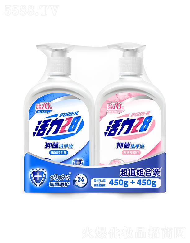 ����28�־�ϴ��Һ�M���b 450g+450g�־����o(h��)����