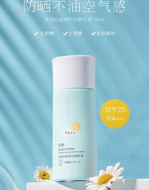 �H�������H���pӯ����    ���o(h��)��Һ    SPF25PA++