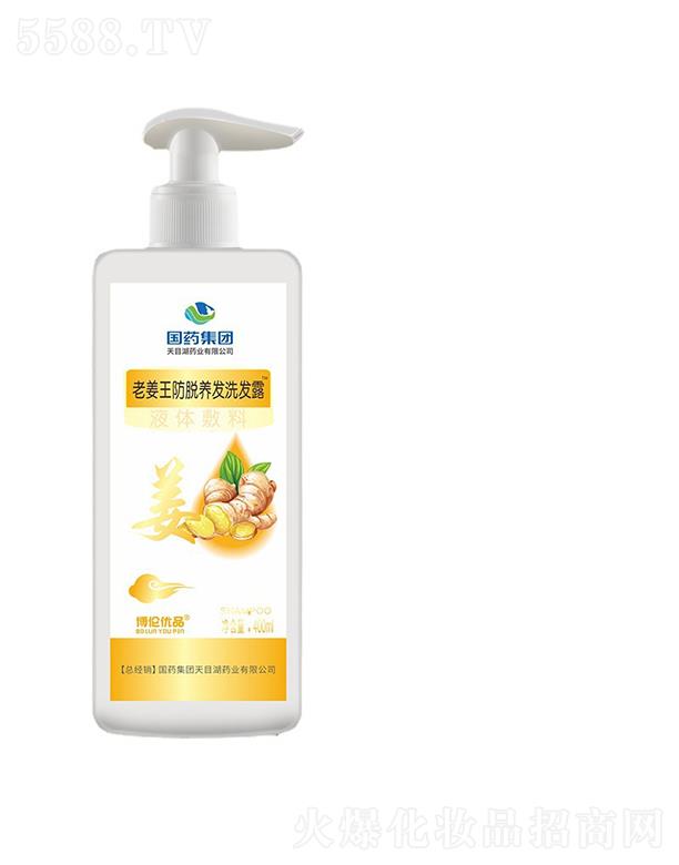 ��(gu��)ˎ���F(tu��n)��Ŀ��ˎ�I(y��)�Ͻ����B(y��ng)�l(f��)ϴ�l(f��)¶   ��Ó��ˬϴ�l(f��)ˮ   400ml