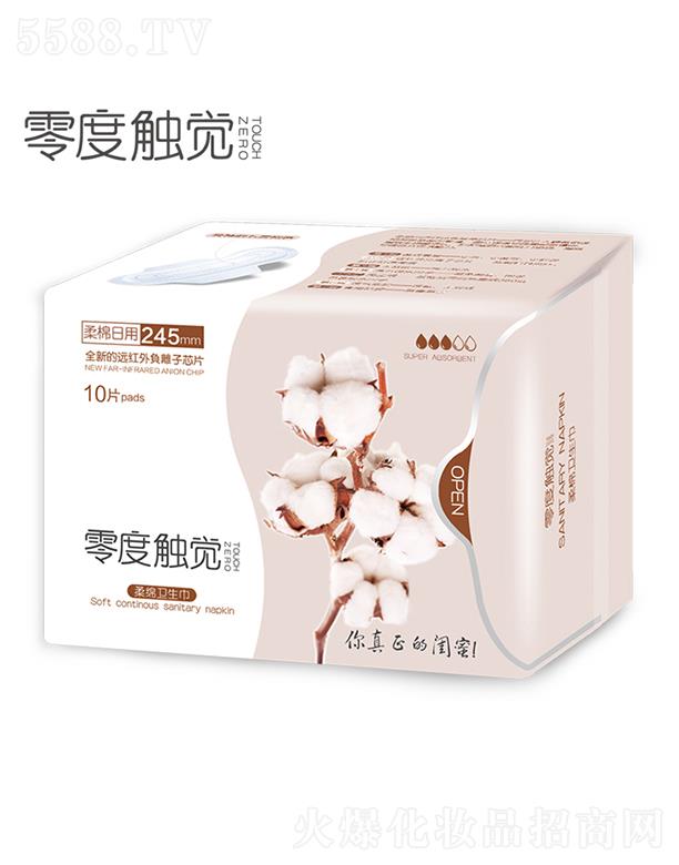 ����|�X ���������l(w��i)���� 245mm*10 ��ˬ������