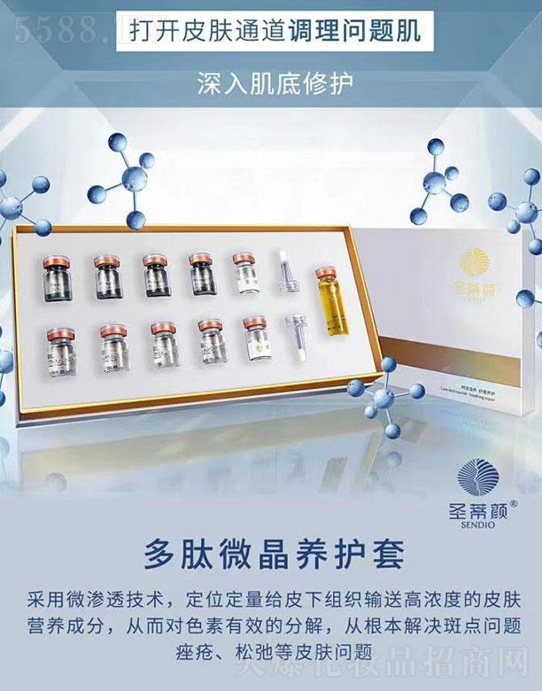 ʥ�����΢���B(y��ng)�o��