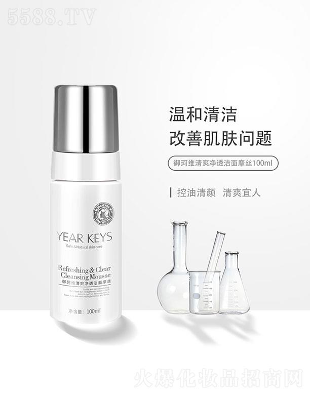 �ɶ����ׄP��  ����S��ˬ��͸����Ħ�z   �غ��坍