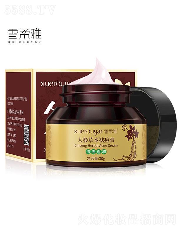 �V���I��(y��u)  ѩ�����˅��ݱ����  �坍ë��   30g