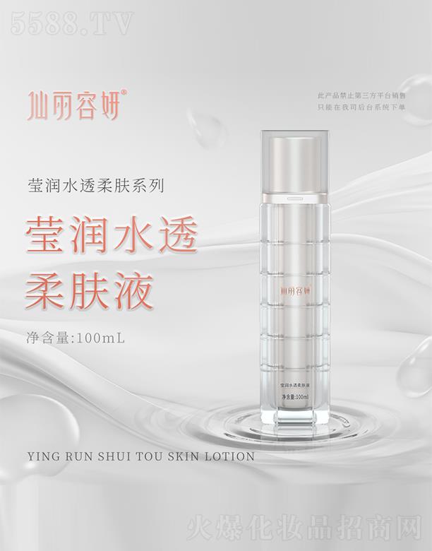 ������������ˮ͸���wҺ 100g