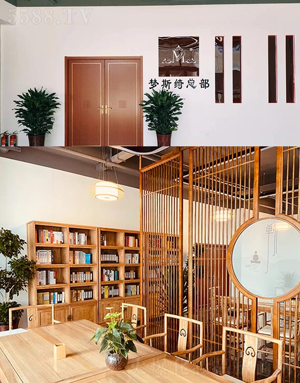 夢(mèng)斯綺學(xué)校