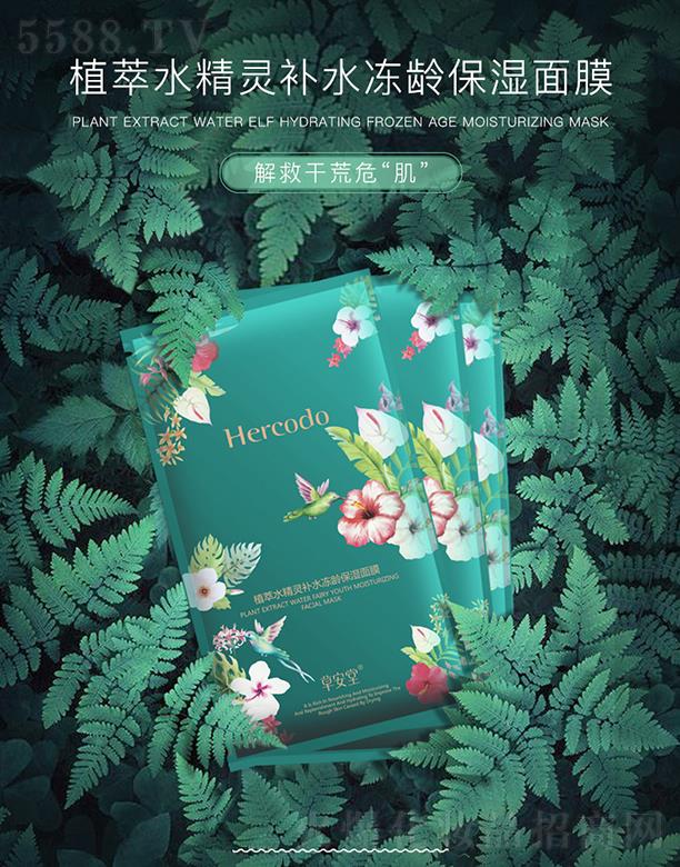 �ݰ���ֲ��ˮ���`�a(b��)ˮ���g������Ĥ