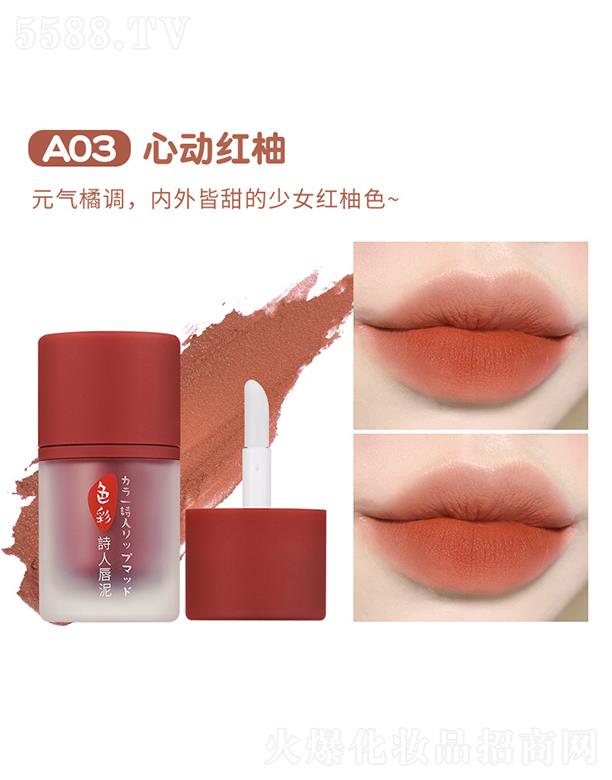 ����ɫ��Ԋ�˴���A03�Ą�(d��ng)�t��