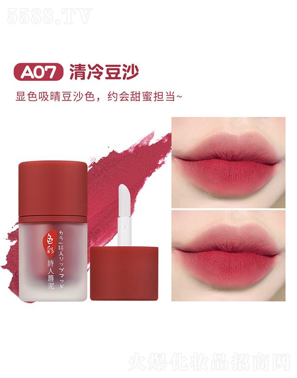 ����ɫ��Ԋ�˴���A07���䶹ɳ