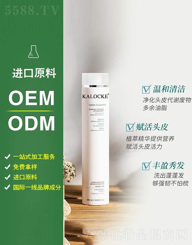 KALOCKE�x��ϴ�l(f��)ˮoem