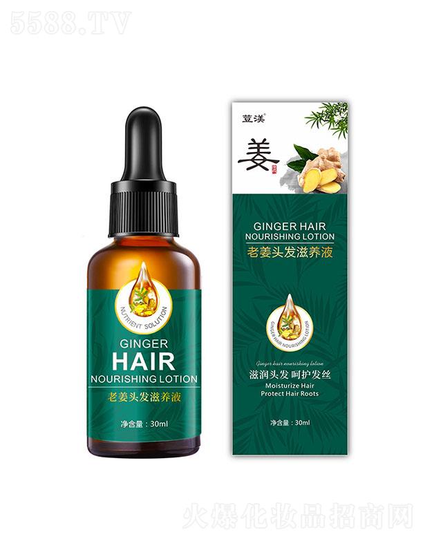 �W���Ͻ��^Ƥ���B(y��ng)Һ 30ml���o(h��)�B(y��ng)�^�l(f��)