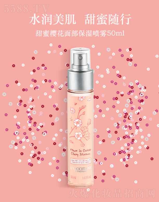 �W�浤���ۙѻ��沿�����F   50ml