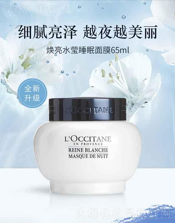 �W�浤����ˮ��˯����Ĥ   65ml  �o��ë��