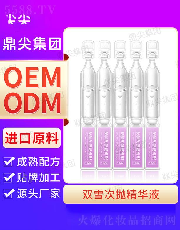 ���⹤�S�pѩ�Β����AҺ