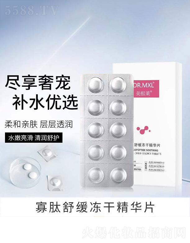 �����R�澏���ɾ��AƬ