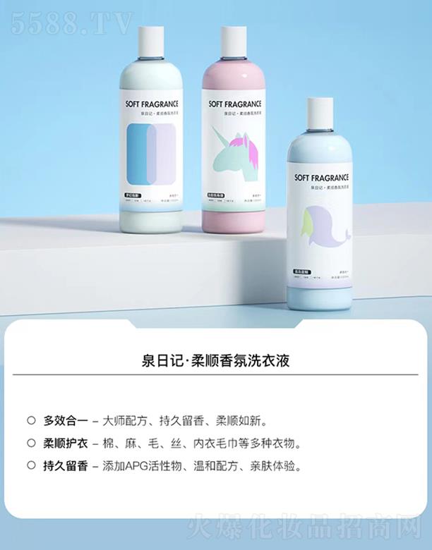 Ȫ��ӛ������ϴ��Һ