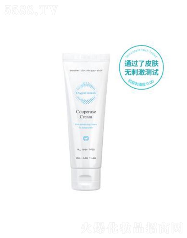 �����ɽz�澏���o(h��)��˪ 50ml