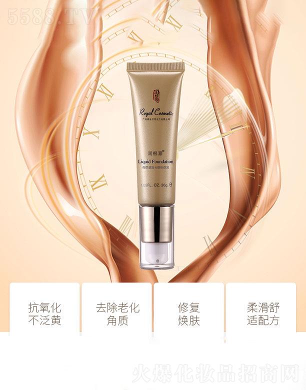 ��(r��n)��Դ��覹�з۵�Һ