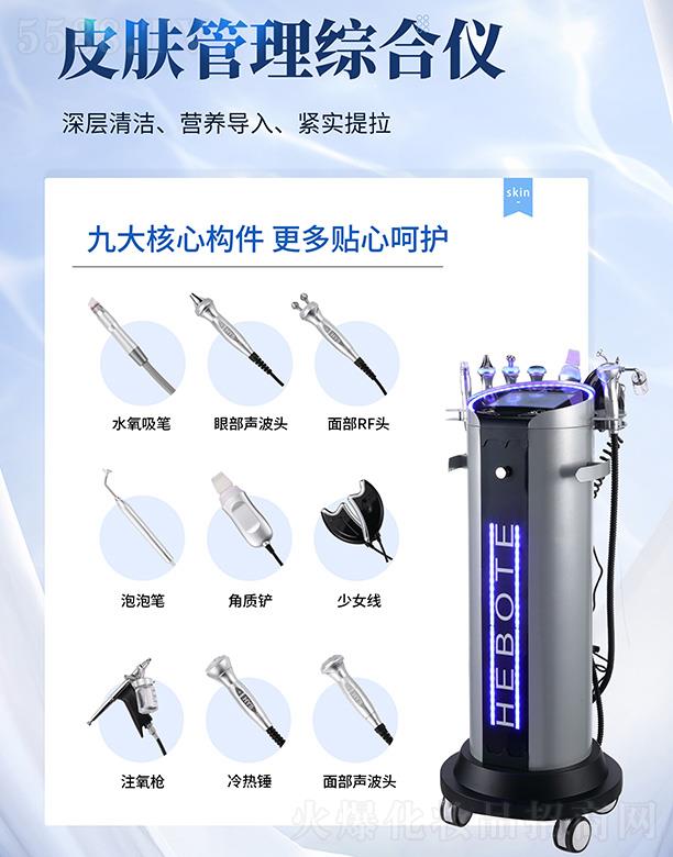 �ղ���Ƥ�w�����C�σx