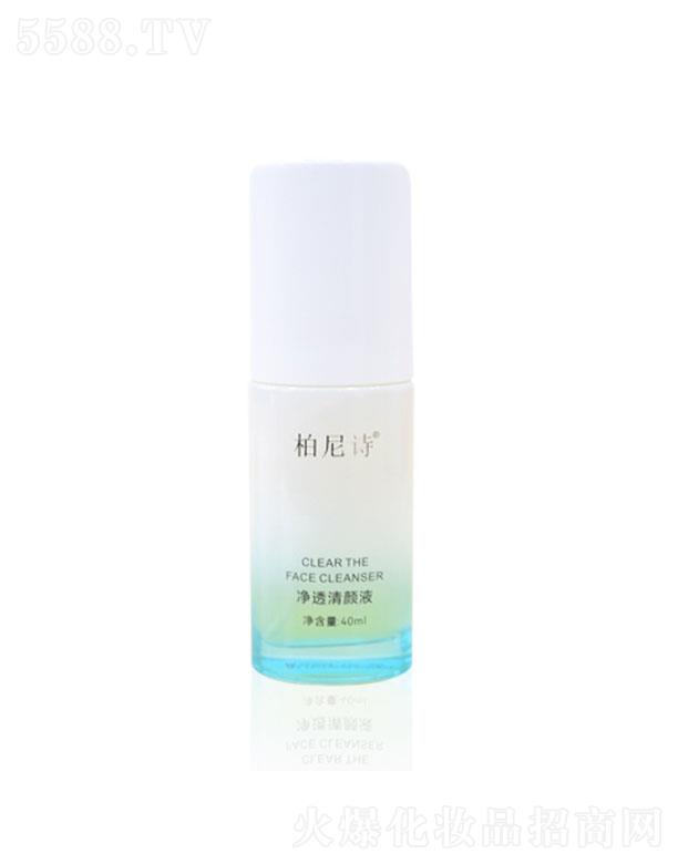 ����Ԋ��͸���Һ