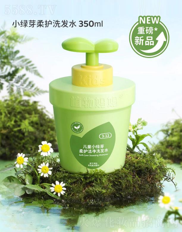 ֲ�����ͯС�Gѿ���o(h��)����ϴ�l(f��)ˮ