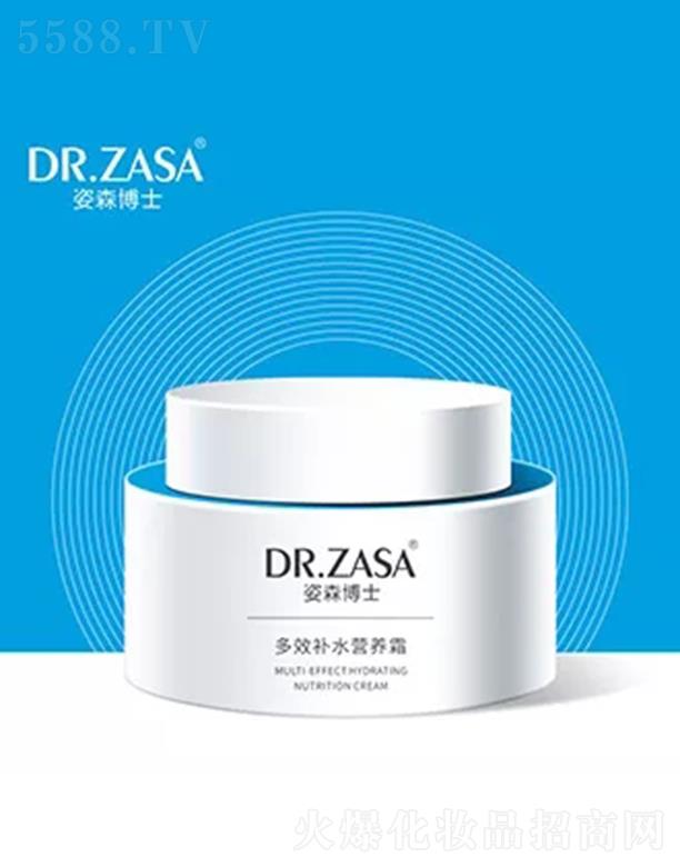 ��ɭ��ʿ��Ч�aˮ�I�B(y��ng)˪