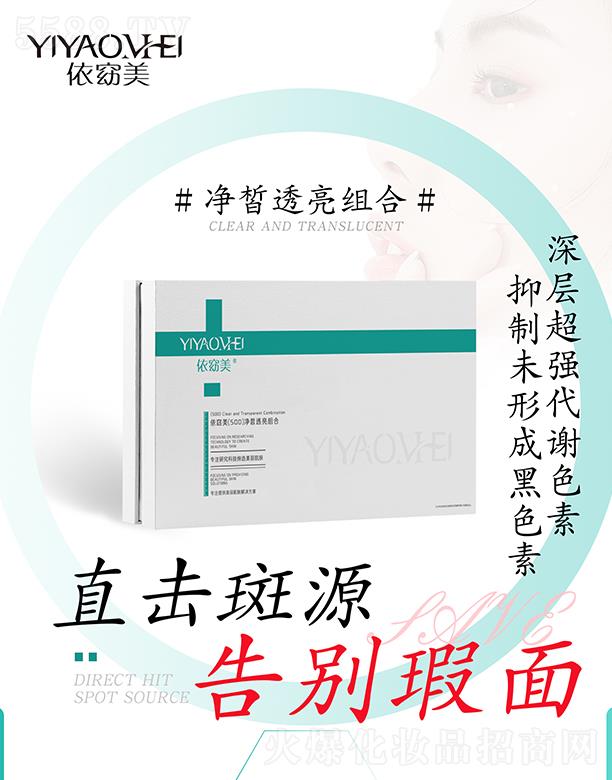 ��������͸���M��