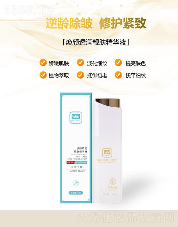 ��߹���͸��(r��n)�n�w���AҺ 30ml/ƿ