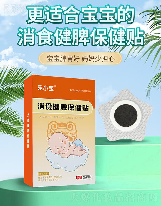 ��С����ʳ��Ƣ�����N