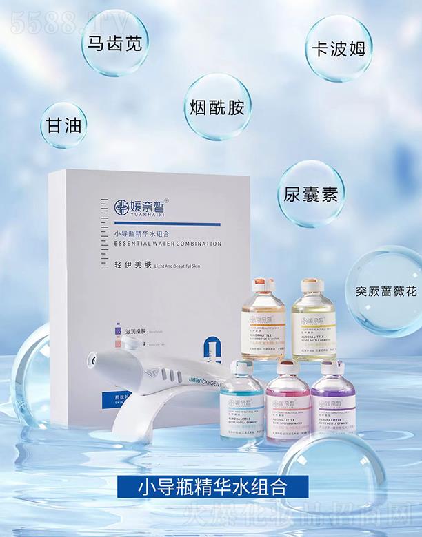 �����С��ƿ���Aˮ�M��