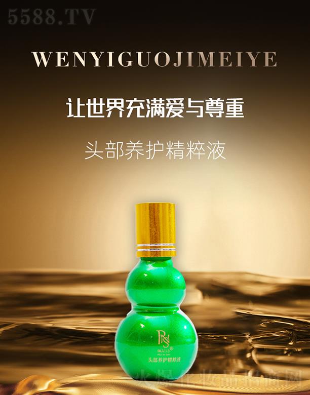 ����Ԋ(sh��)�^���B(y��ng)�o(h��)����Һ