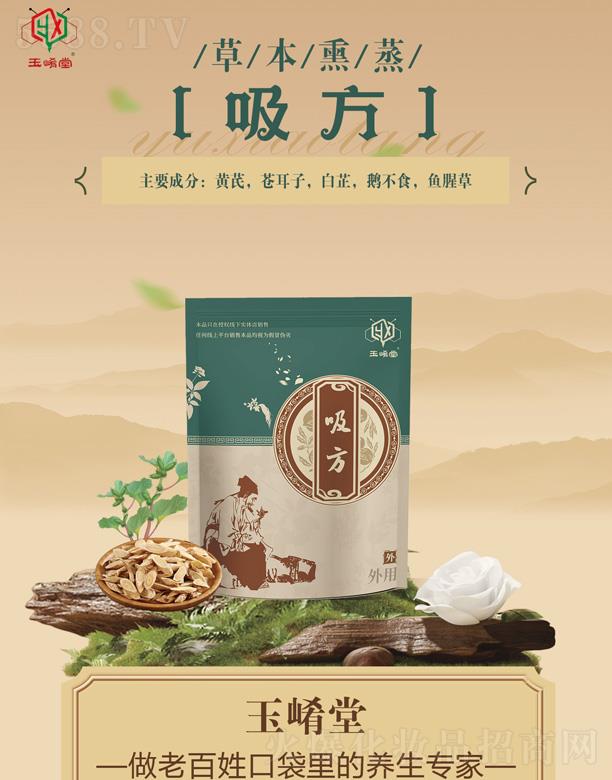 ɽ�|�٘I(y��)��������Ƽ����޹�˾�������òݱ�Ѭ������