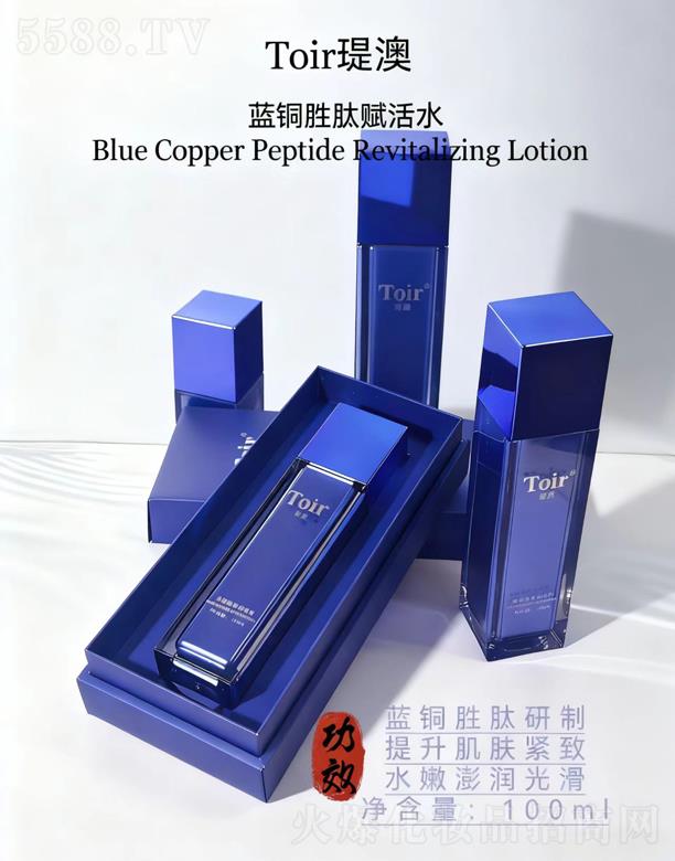 �v���{�~�����x��ˮ 100ml