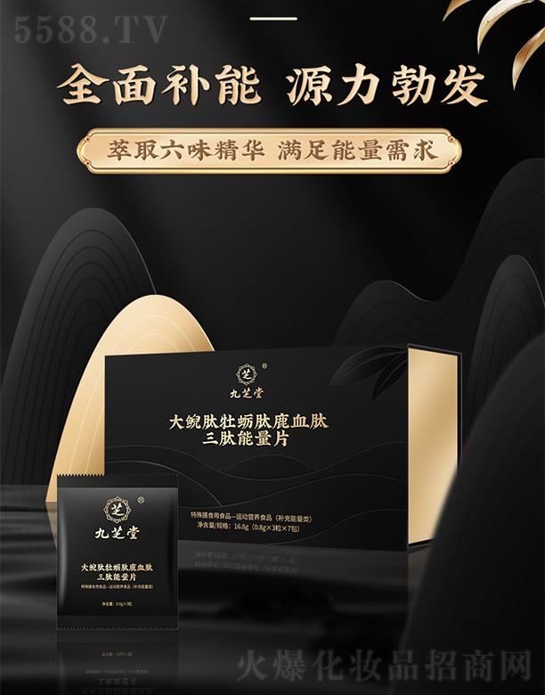 ��֥�ô��F��ĵϠ��¹Ѫ����������Ƭ