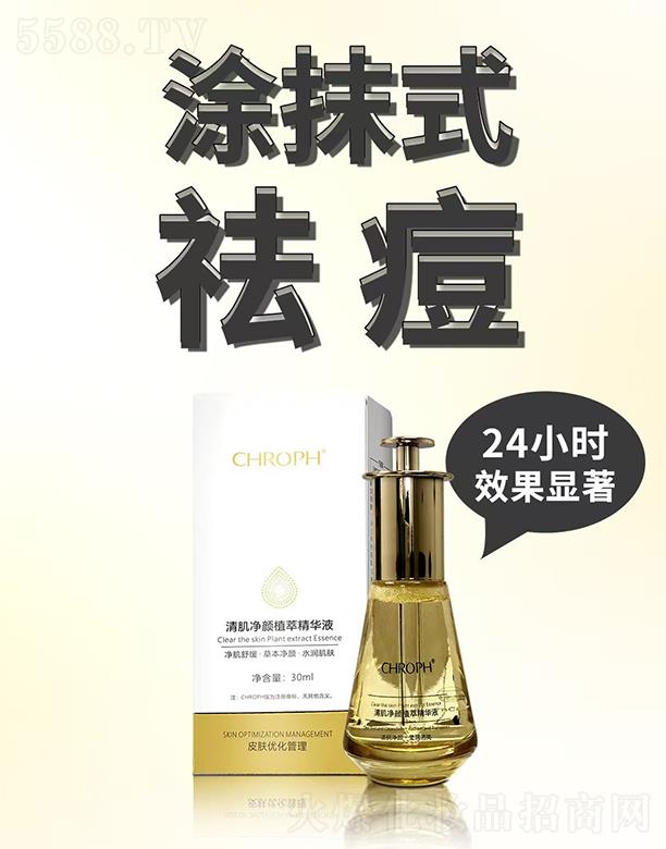 ޢ����弡���ֲ�;��AҺ��ͿĨ��35ml