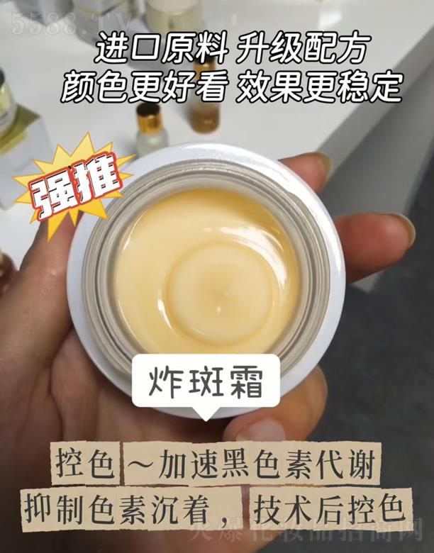 �����wը��˪