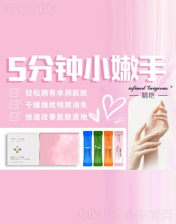 ���Gˮ�����w��