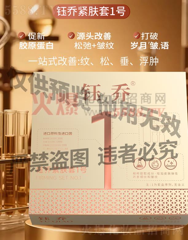 �V��╆�����Ƽ����޹�˾��╆̾o�w��1̖