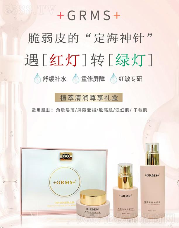 +GRMS+ֲ���坙�����Y��