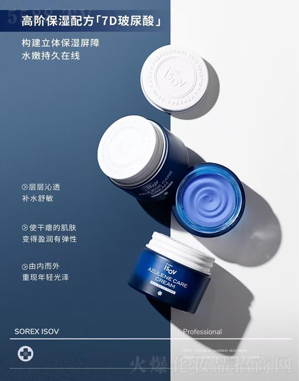 ISOV����(chu��ng)���{(l��n)�N��˪ 50ML