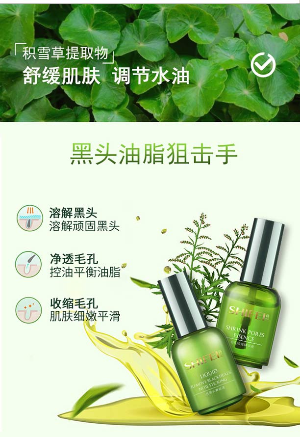 Ԋ�����ȥ���^�o(h��)�����b