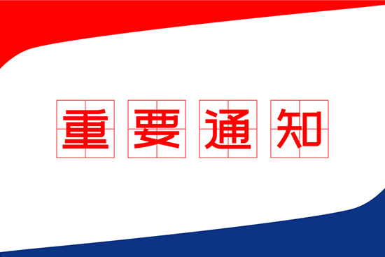 ��Ҫ֪ͨح����ϣƷ�ƹٷ���