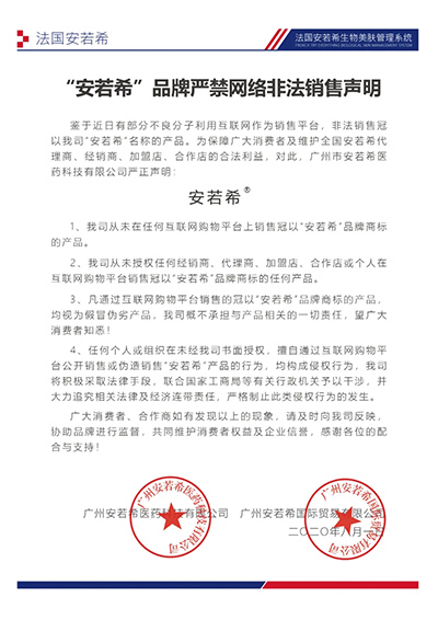 ����ϣƷ�ƹٷ���